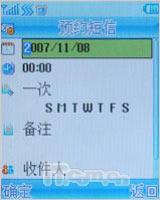 S曲线亲民化 联想超薄直板靓机S5评测(6)_手机