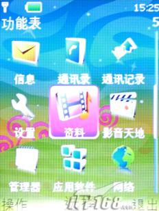 ׷���³���ŵ���ǽ���ֱ��6500c����(4)