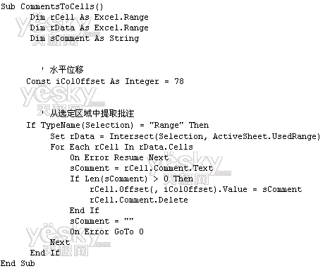 ���ú�������ȡExcel��Ԫ�����ע����