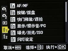 4/3阵营至尊单反奥巴旗舰E3深入评测(9)