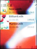 mobiado Luminoso 贵族典范Mobiado万元蓝宝石3G手机评测(4)