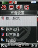 ���Ա�ɫ����˧��ֱ���ֻ�P709����(5)