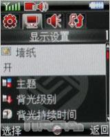 ���Ա�ɫ����˧��ֱ���ֻ�P709����(3)