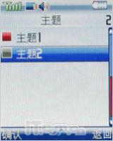 钢显本色联想帅气直板手机P709评测(3)