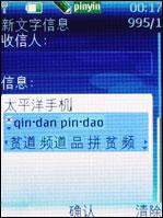 mobiado Luminoso 贵族典范Mobiado万元蓝宝石3G手机评测(5)