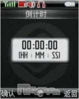 ���Ա�ɫ����˧��ֱ���ֻ�P709����(9)