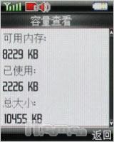 ���Ա�ɫ����˧��ֱ���ֻ�P709����(8)