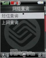 ���Ա�ɫ����˧��ֱ���ֻ�P709����(8)