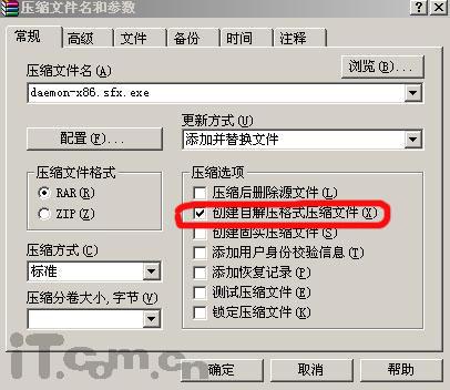 ����WinRAR�����������԰�װ����