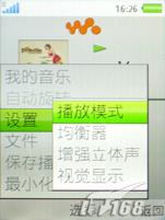 ����������ŵ����5610XM������W908�Ա�(5)