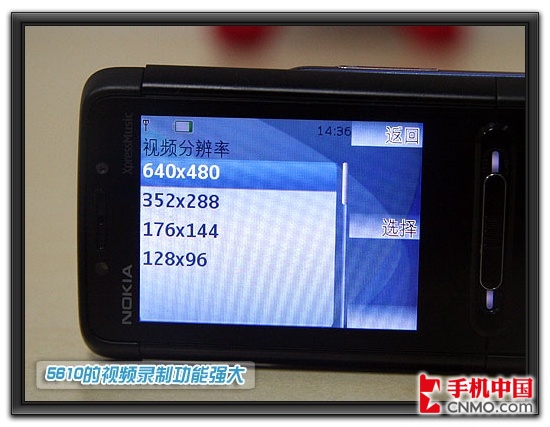 ��ǿS40�ֻ�ŵ���ǻ�������5610XM����(5)