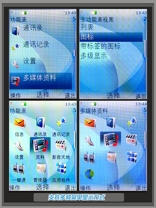 ��ǿS40�ֻ�ŵ���ǻ�������5610XM����(4)