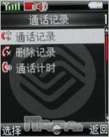���Ա�ɫ����˧��ֱ���ֻ�P709����(7)