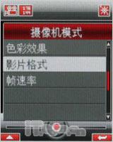 钢显本色联想帅气直板手机P709评测(4)