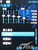 ����������ŵ����5610XM������W908�Ա�(5)