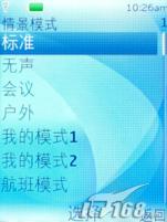 ����������ŵ����5610XM������W908�Ա�(4)