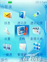 ����������ŵ����5610XM������W908�Ա�(4)