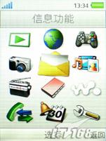 ����������ŵ����5610XM������W908�Ա�(4)