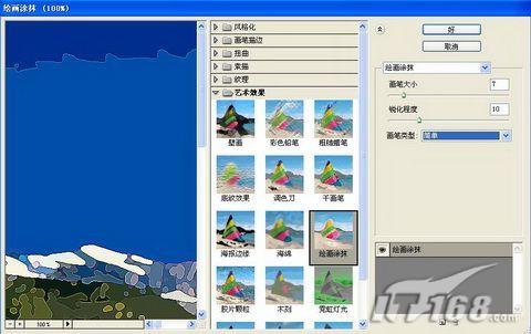 Photoshop���ٴ���Ư��ˮ�ۻ�Ч��(3)