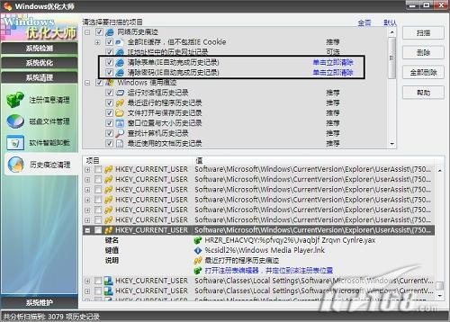 海量游戏--点击进入『游戏玩家』