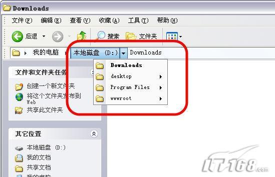 ��XP��ʵ��Vista�ġ����м������
