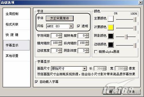 ����Ӱ��3��Ļ�����롱������