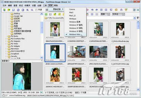 ��ѿ�ͼ��FastStoneImageViewer