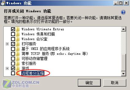 Vista ʣʱΪĹ 