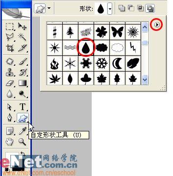 ��Photoshop��ʽ���쾧Ө�����׹(5)