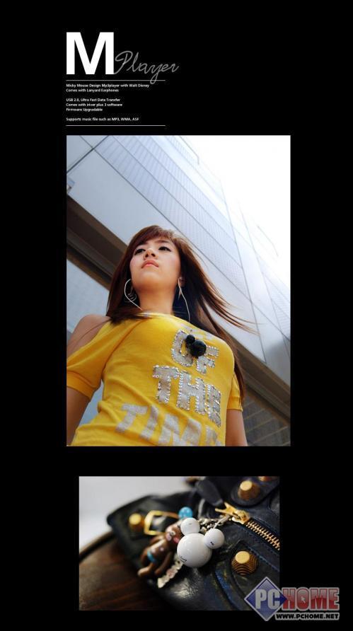 ϲ���ĸ������Ʒ��MP3��Ů��������(9)