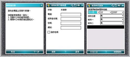 320ػ˶HSDPAֻP750ʵ(6)