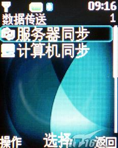 简约实用诺基亚200万像素3500c评测(7)