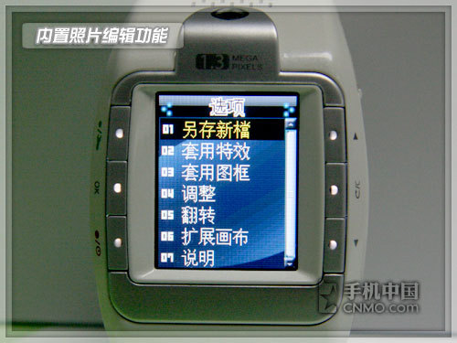 与特工同行CECT蓝牙手表手机W100评测(5)