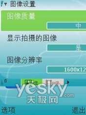 ����GPS�г�ŵ���ǻ�������6110N����(5)