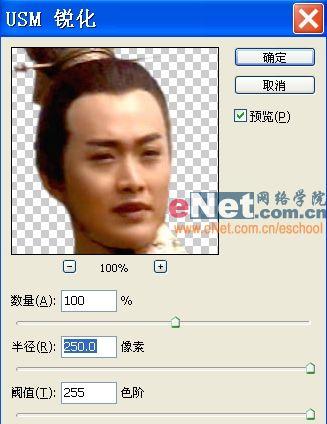 �����������Photoshop��ɫ�̳�(5)