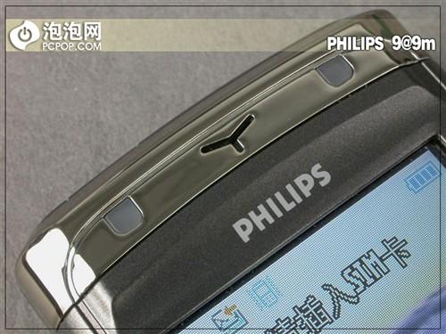 鱼和熊掌兼得飞利浦商务待机王9@9m评测(4)