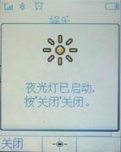 鱼和熊掌兼得飞利浦商务待机王9@9m评测(7)