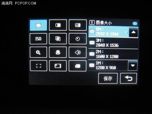 3寸触摸大屏LG专业拍照手机KU990试用(7)