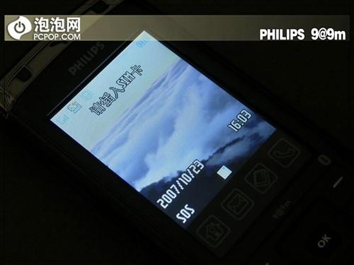 鱼和熊掌兼得飞利浦商务待机王9@9m评测(4)