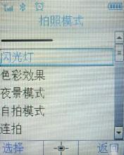 鱼和熊掌兼得飞利浦商务待机王9@9m评测(8)