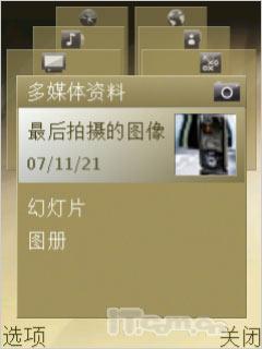 实话实说诺基亚8GB旗舰N95针对性评测(4)