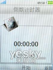 ��һ����������������������W908����(8)