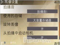 实话实说诺基亚8GB旗舰N95针对性评测(6)