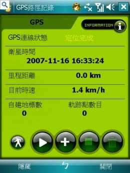 ����׿Խ���ε��������ֻ�i350����(4)