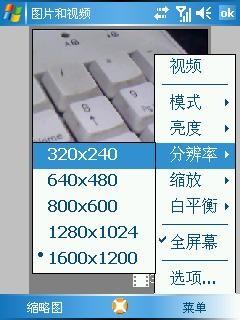 �ʺü����ķ緶����WM5���ܻ�P30����(12)