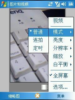 �ʺü����ķ緶����WM5���ܻ�P30����(12)