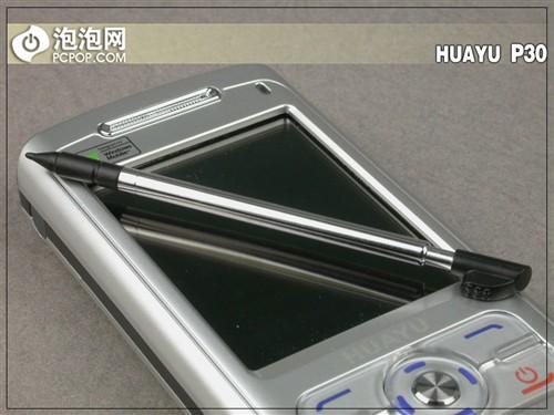 �ʺü����ķ緶����WM5���ܻ�P30����(4)