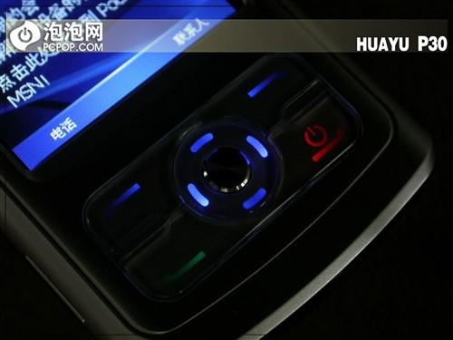 �ʺü����ķ緶����WM5���ܻ�P30����(5)