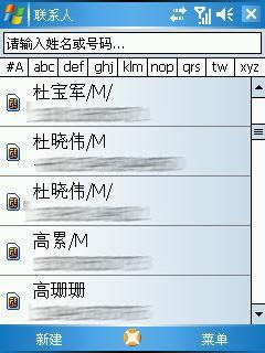 �ʺü����ķ緶����WM5���ܻ�P30����(8)