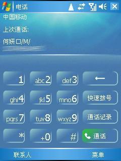 �ʺü����ķ緶����WM5���ܻ�P30����(8)